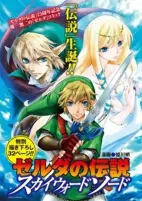 Capa de Manga