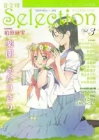 Capa de Manga