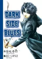 Capa de Manga