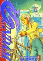 Titelbild von Manga