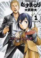 Capa de Manga