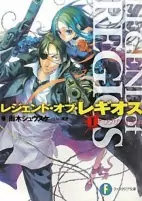 Cover of Manga