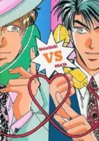 Capa de Manga