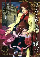 Cover of Related works