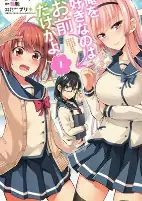 Capa de Manga