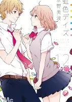 Capa de Manga