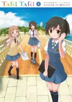 Capa de Manga
