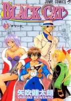 Capa de Manga