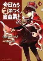 Capa de Manga