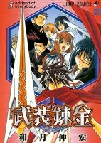 Capa de Manga