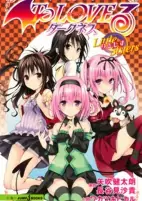 Cover of Manga
