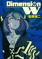 Capa de Manga