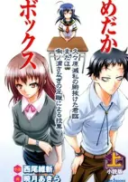 Titelbild von Manga
