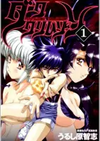 Capa de Manga