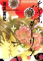 Capa de Manga
