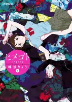 Capa de Manga