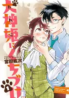 Titelbild von Manga