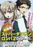 Capa de Manga