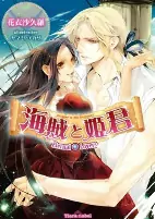 Capa de Manga