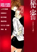 Titelbild von Manga