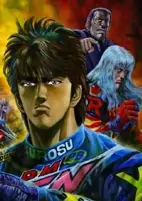 Capa de Manga