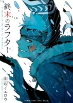 Capa de Manga