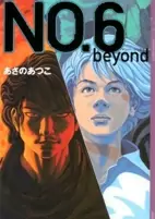 Capa de Manga