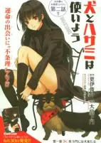 Capa de Manga