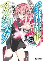 Capa de Manga