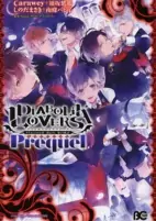 Capa de Manga