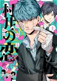Capa de Manga