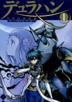 Titelbild von Manga