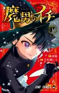 Capa de Manga
