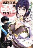 Cover of Manga
