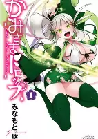 Capa de Manga