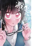 Capa de Manga