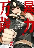 Titelbild von Manga