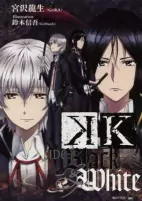 Capa de Manga