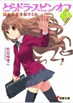 Capa de Manga