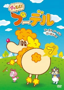 Cover of Puttobe! Poodel