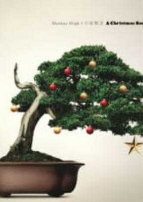 Capa de A Christmas Song