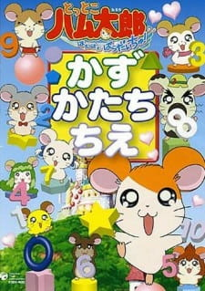 Cover of Related works