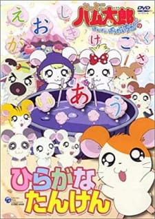 Cover of Related works