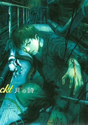 Cover of Related works
