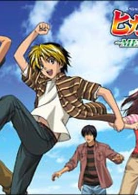 Titelbild von Hikaru no Go: Memories