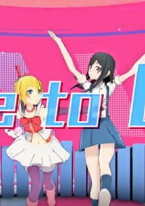Capa de Dive to Blue (MMD ver)
