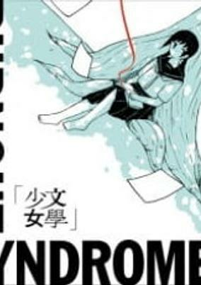 Capa de Bungaku Shoujo