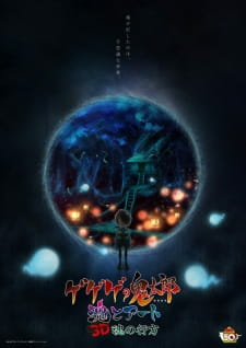 Cover of Related works