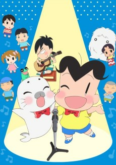 Capa de Shounen Ashibe: Go! Go! Goma-chan 4