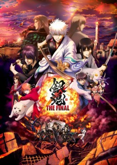 Capa de Gintama (Shinsaku)